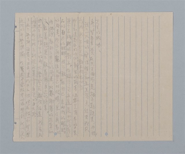主要名稱：「恋の使者一シエニ一」等雜記（筆記本）圖檔，第32張，共35張