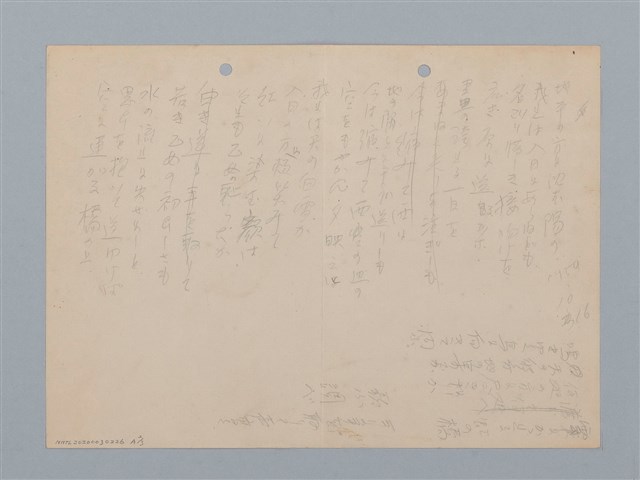 主要名稱：「恋の使者一シエニ一」等雜記（筆記本）圖檔，第33張，共35張