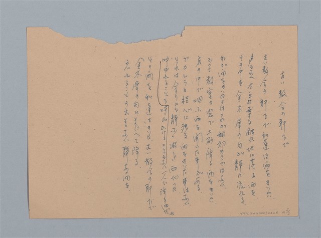 主要名稱：「恋の使者一シエニ一」等雜記（筆記本）圖檔，第34張，共35張