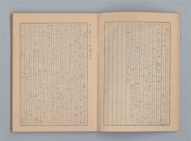 主要名稱：「俳句は斯之作る」等雜記（筆記本）圖檔，第4張，共22張