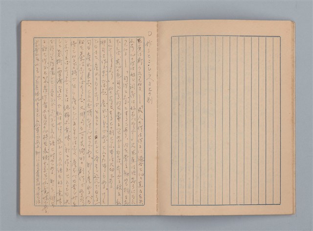 主要名稱：「俳句は斯之作る」等雜記（筆記本）圖檔，第9張，共22張