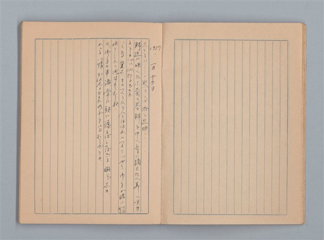 主要名稱：「俳句は斯之作る」等雜記（筆記本）圖檔，第11張，共22張