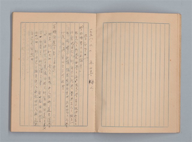 主要名稱：「俳句は斯之作る」等雜記（筆記本）圖檔，第12張，共22張