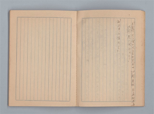 主要名稱：「俳句は斯之作る」等雜記（筆記本）圖檔，第14張，共22張