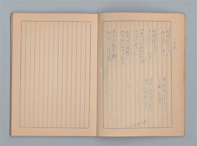 主要名稱：「俳句は斯之作る」等雜記（筆記本）圖檔，第20張，共22張