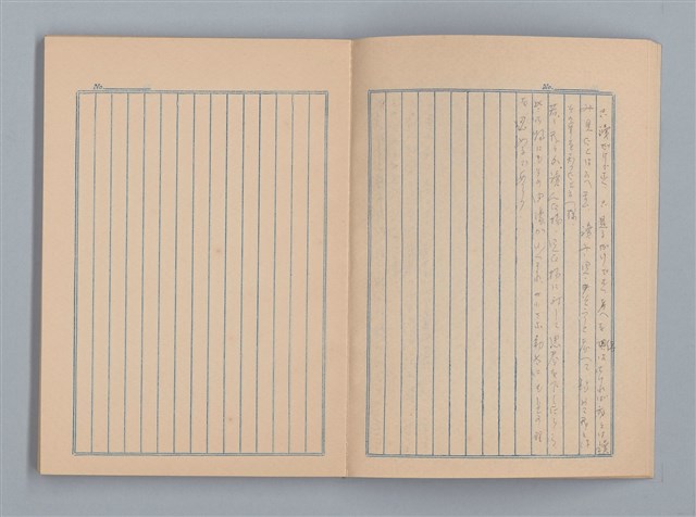 主要名稱：1948-08-31日記、無題名：幸福を自然の欣び... 雜記（筆記本）圖檔，第8張，共9張