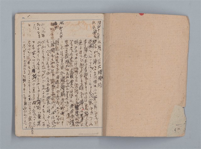 主要名稱：昭和19年度 日記帳（筆記本）圖檔，第2張，共36張