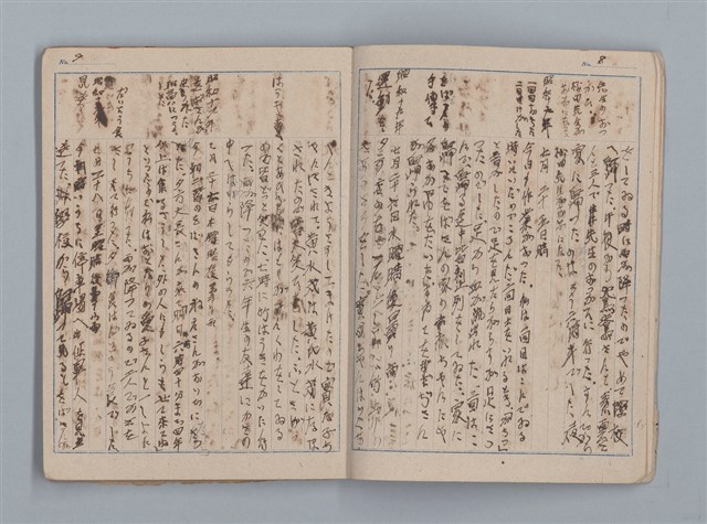 主要名稱：昭和19年度 日記帳（筆記本）圖檔，第6張，共36張