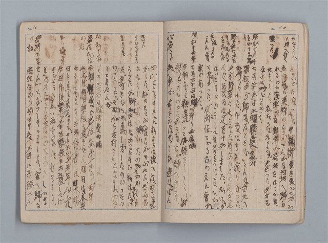 主要名稱：昭和19年度 日記帳（筆記本）圖檔，第7張，共36張