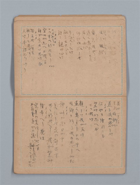 主要名稱：大切必覺得 地理（筆記本）圖檔，第6張，共28張