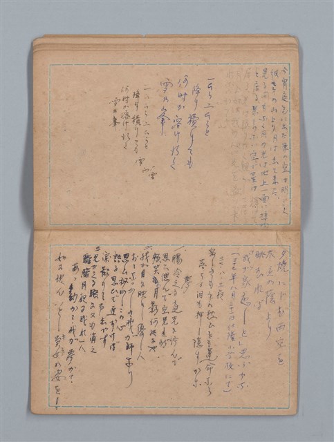 主要名稱：大切必覺得 地理（筆記本）圖檔，第12張，共28張