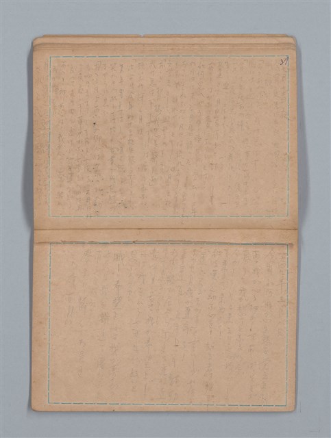 主要名稱：大切必覺得 地理（筆記本）圖檔，第13張，共28張