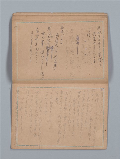 主要名稱：大切必覺得 地理（筆記本）圖檔，第17張，共28張