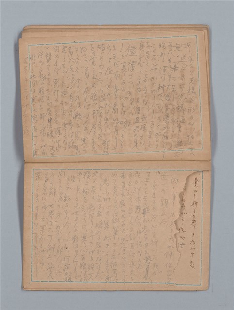 主要名稱：大切必覺得 地理（筆記本）圖檔，第21張，共28張