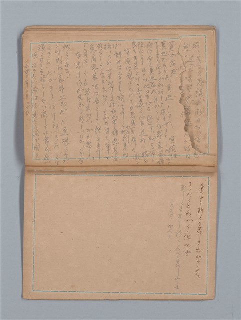 主要名稱：大切必覺得 地理（筆記本）圖檔，第22張，共28張