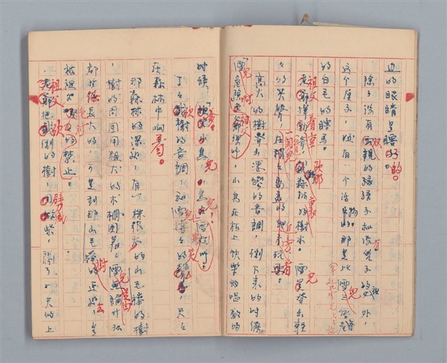 主要名稱：省立高雄女子中學作文簿（「祖父」等）圖檔，第4張，共16張