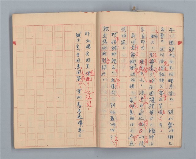 主要名稱：省立高雄女子中學作文簿（「祖父」等）圖檔，第5張，共16張