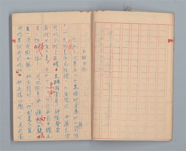 主要名稱：省立高雄女子中學作文簿（「祖父」等）圖檔，第6張，共16張