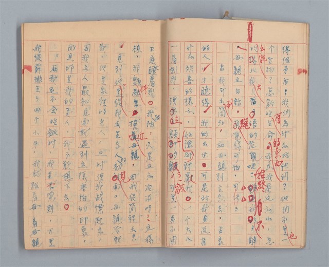 主要名稱：省立高雄女子中學作文簿（「祖父」等）圖檔，第7張，共16張