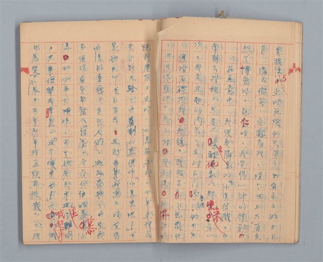 主要名稱：省立高雄女子中學作文簿（「祖父」等）圖檔，第9張，共16張