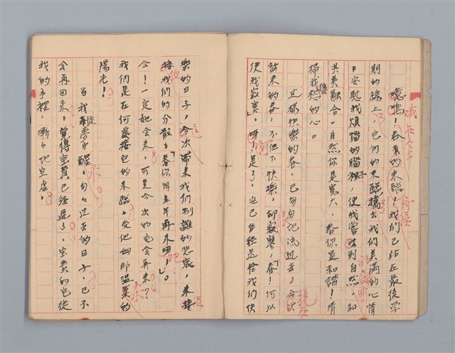 主要名稱：省立高雄女子中學作文簿：初中部（「最後的開始」等）圖檔，第4張，共30張