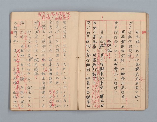 主要名稱：省立高雄女子中學作文簿：初中部（「最後的開始」等）圖檔，第5張，共30張