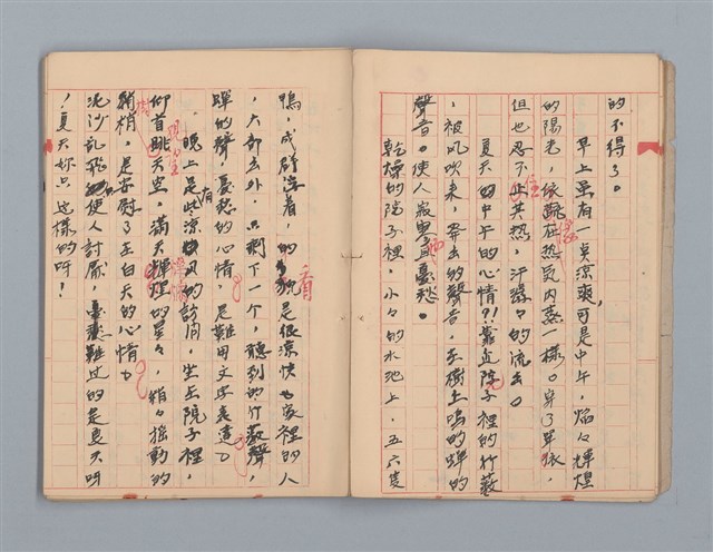 主要名稱：省立高雄女子中學作文簿：初中部（「最後的開始」等）圖檔，第8張，共30張