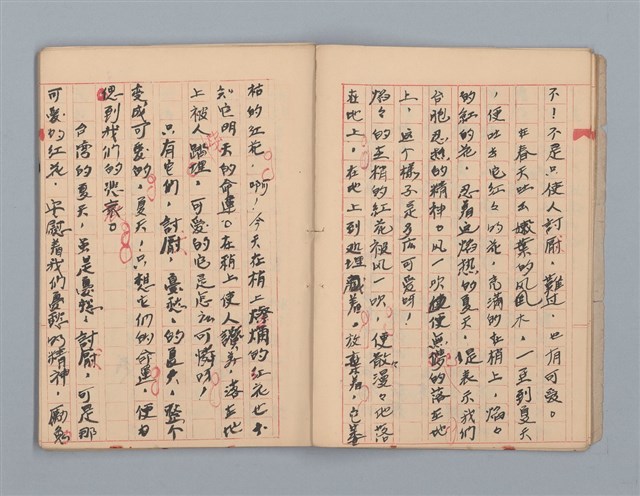 主要名稱：省立高雄女子中學作文簿：初中部（「最後的開始」等）圖檔，第9張，共30張