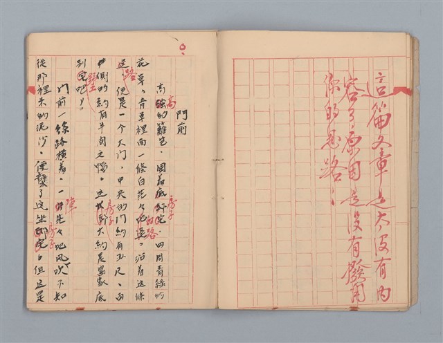主要名稱：省立高雄女子中學作文簿：初中部（「最後的開始」等）圖檔，第11張，共30張
