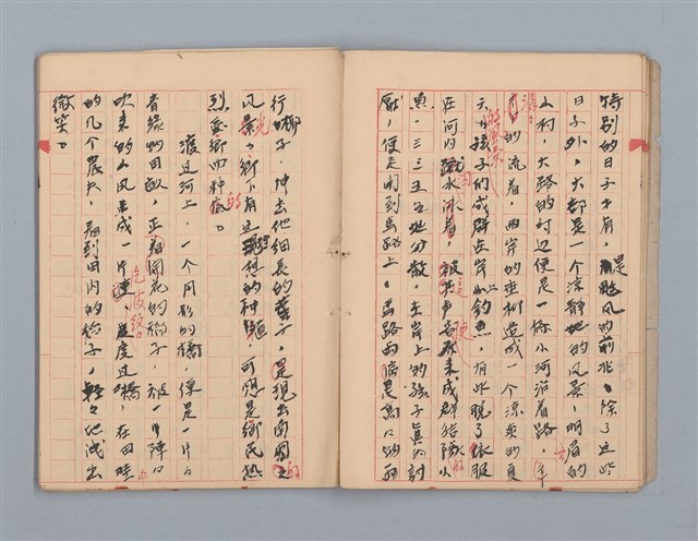 主要名稱：省立高雄女子中學作文簿：初中部（「最後的開始」等）圖檔，第12張，共30張