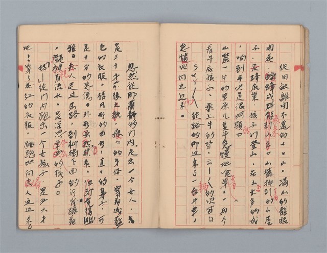 主要名稱：省立高雄女子中學作文簿：初中部（「最後的開始」等）圖檔，第13張，共30張
