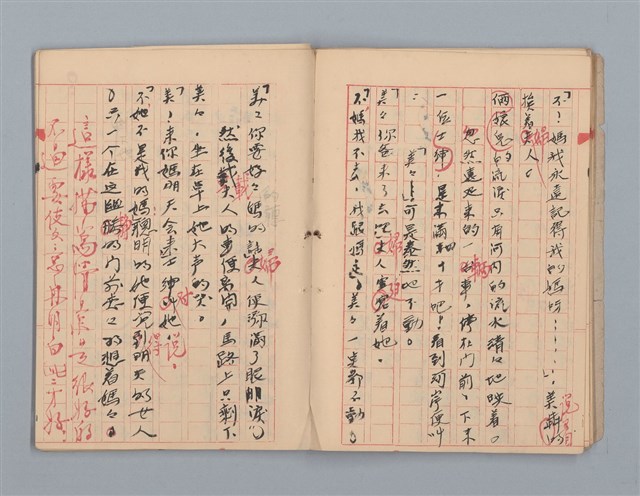 主要名稱：省立高雄女子中學作文簿：初中部（「最後的開始」等）圖檔，第15張，共30張