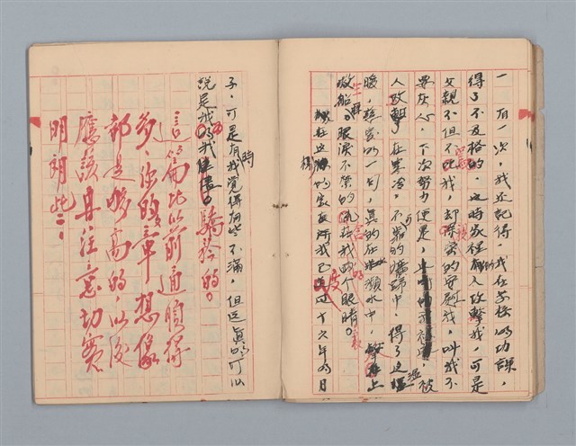 主要名稱：省立高雄女子中學作文簿：初中部（「最後的開始」等）圖檔，第18張，共30張