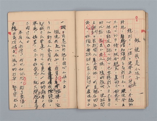 主要名稱：省立高雄女子中學作文簿：初中部（「最後的開始」等）圖檔，第19張，共30張