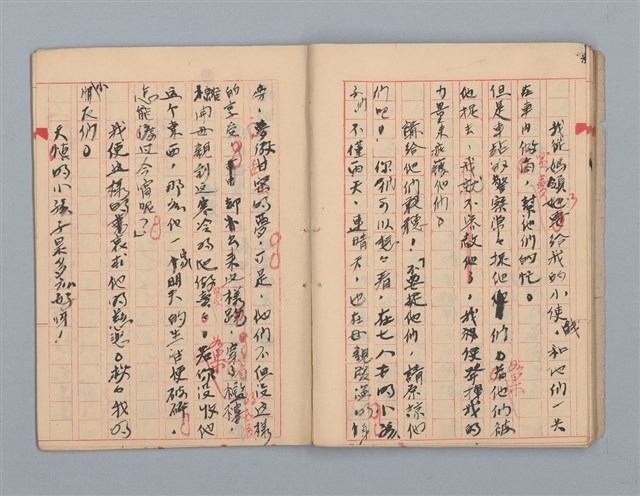 主要名稱：省立高雄女子中學作文簿：初中部（「最後的開始」等）圖檔，第21張，共30張