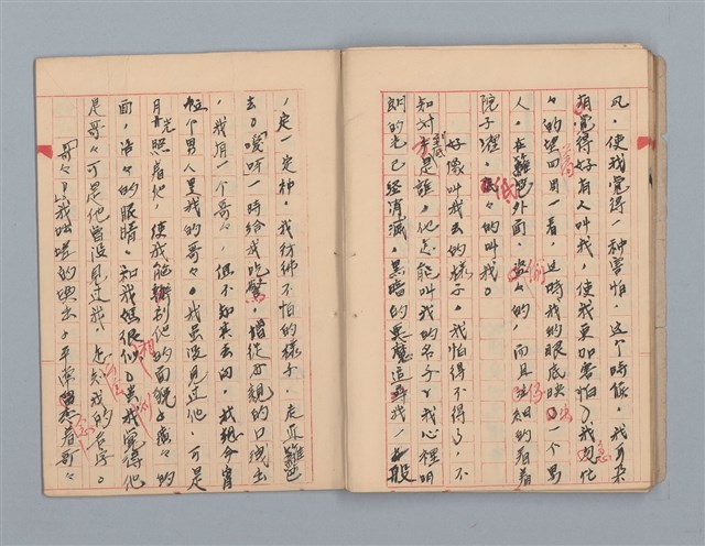 主要名稱：省立高雄女子中學作文簿：初中部（「最後的開始」等）圖檔，第23張，共30張