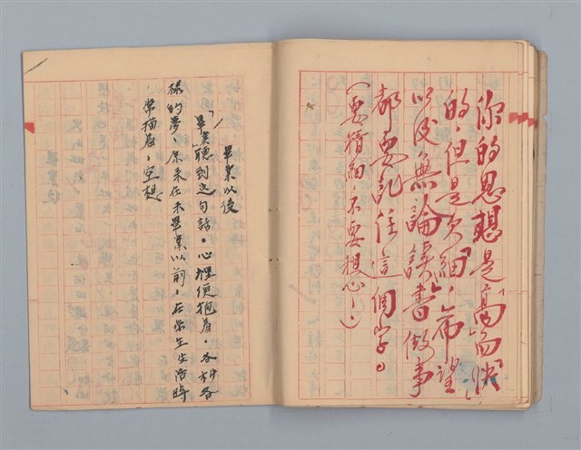 主要名稱：省立高雄女子中學作文簿：初中部（「最後的開始」等）圖檔，第27張，共30張