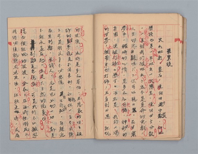 主要名稱：省立高雄女子中學作文簿：初中部（「最後的開始」等）圖檔，第28張，共30張