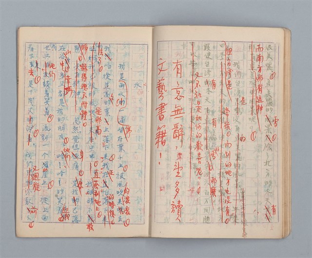 主要名稱：省立高雄女子中學作文簿：初中部二年級（「我的家庭」等）圖檔，第14張，共27張