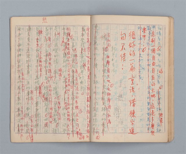 主要名稱：省立高雄女子中學作文簿：初中部二年級（「我的家庭」等）圖檔，第17張，共27張