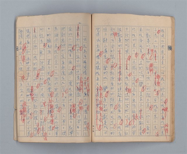 主要名稱：省立高雄女子中學作文簿：初中部二年級（「我的家庭」等）圖檔，第23張，共27張