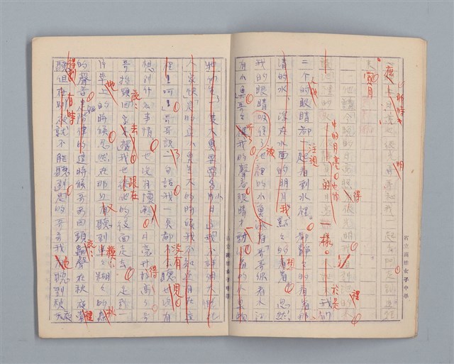主要名稱：省立高雄女子中學作文簿：初中部三年級（「秋夜」等）圖檔，第4張，共21張