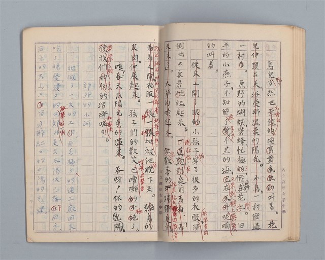 主要名稱：省立高雄女子中學作文簿：初中部三年級（「秋夜」等）圖檔，第15張，共21張