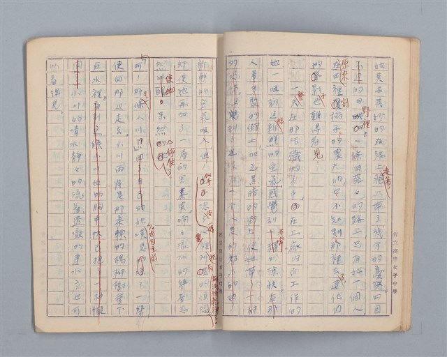 主要名稱：省立高雄女子中學作文簿：初中部三年級（「秋夜」等）圖檔，第16張，共21張