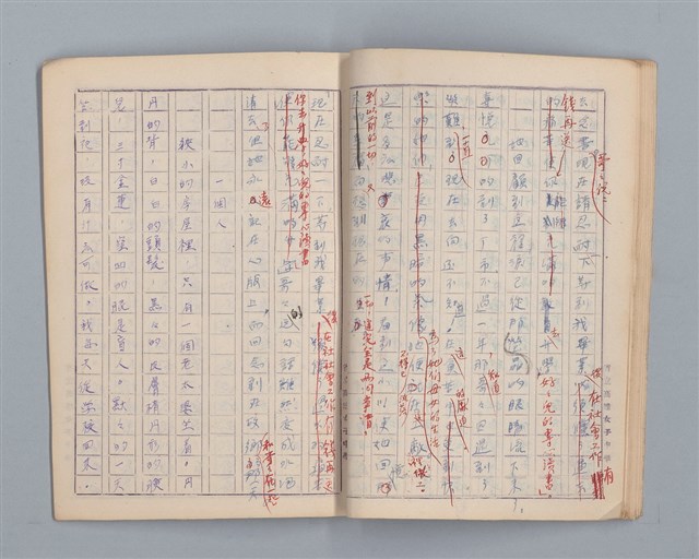 主要名稱：省立高雄女子中學作文簿：初中部三年級（「秋夜」等）圖檔，第18張，共21張