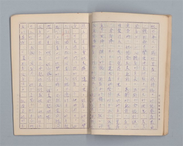 主要名稱：省立高雄女子中學作文簿：初中部三年級（「秋夜」等）圖檔，第19張，共21張