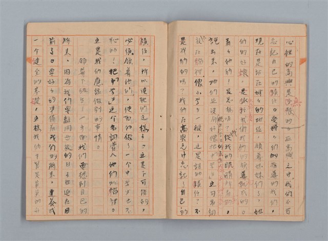 主要名稱：省立高雄女子中學作文簿：初中部三年級（「升入初三後感言」等）圖檔，第4張，共28張