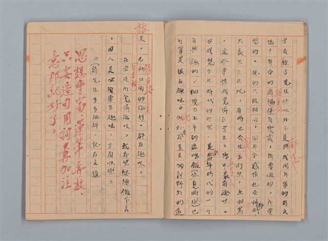 主要名稱：省立高雄女子中學作文簿：初中部三年級（「升入初三後感言」等）圖檔，第6張，共28張