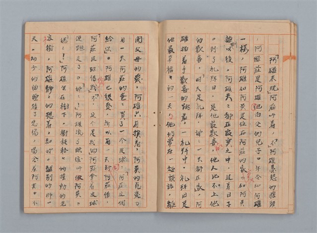 主要名稱：省立高雄女子中學作文簿：初中部三年級（「升入初三後感言」等）圖檔，第8張，共28張