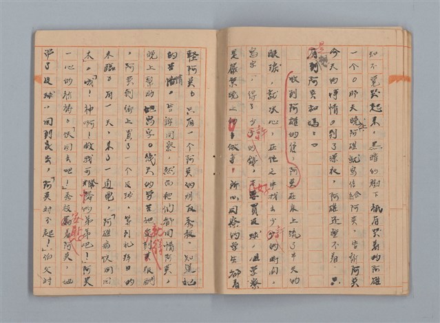 主要名稱：省立高雄女子中學作文簿：初中部三年級（「升入初三後感言」等）圖檔，第9張，共28張